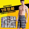  Pantalon pyjama jeunesse YOUR SUN - Ref 717549