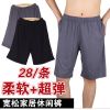 Pantalon pyjama jeunesse short - Ref 717729