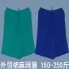 Pantalon pyjama Moyen-âge - Ref 717732