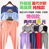 Pantalon pyjama jeunesse - Ref 717821