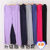 Pantalon pyjama - Ref 717882