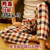 Pantalon pyjama Moyen-âge - Ref 717917