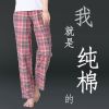 Pantalon pyjama personne âgée - Ref 717997