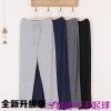 Pantalon pyjama - Ref 718124