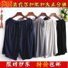 Pantalon pyjama Moyen-âge - Ref 718130