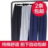 Pantalon pyjama Moyen-âge - Ref 718153