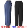 Pantalon pyjama personne âgée - Ref 718158