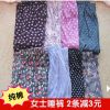 Pantalon pyjama personne âgée - Ref 718508