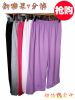 Pantalon pyjama jeunesse - Ref 718641