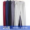 Pantalon pyjama - Ref 718658