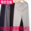 Pantalon pyjama - Ref 718738