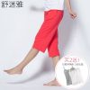  Pantalon pyjama Moyen-âge - Ref 718739