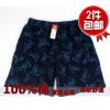 Pantalon pyjama Moyen-âge - Ref 718750
