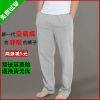 Pantalon pyjama Moyen-âge - Ref 718809