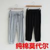 Pantalon pyjama - Ref 718872