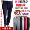 Pantalon pyjama jeunesse - Ref 718895