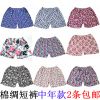 Pantalon pyjama Moyen-âge - Ref 718941