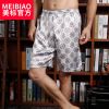  Pantalon pyjama Moyen-âge - Ref 719061