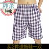 Pantalon pyjama jeunesse - Ref 719140