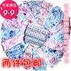 Pantalon pyjama - Ref 719148