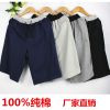 Pantalon pyjama jeunesse - Ref 719186