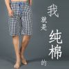 Pantalon pyjama - Ref 719246