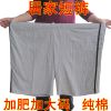  Pantalon pyjama jeunesse - Ref 719288