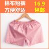 Pantalon pyjama - Ref 719299