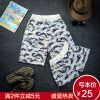 Pantalon pyjama jeunesse couple Shorts - Ref 719312