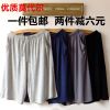 Pantalon pyjama jeunesse - Ref 719628