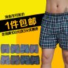  Pantalon pyjama jeunesse YOUR SUN - Ref 719756