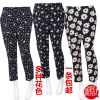 Pantalon pyjama Moyen-âge - Ref 719953