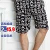 Pantalon pyjama - Ref 720091