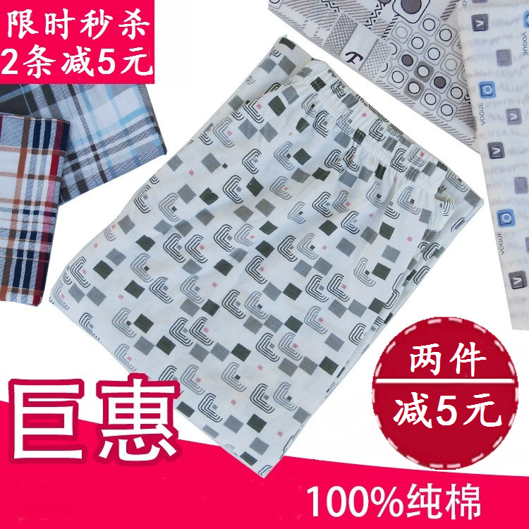 Pantalon pyjama jeunesse - Ref 720410