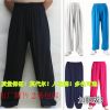 Pantalon pyjama personne âgée - Ref 720717