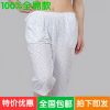 Pantalon pyjama Moyen-âge - Ref 720822