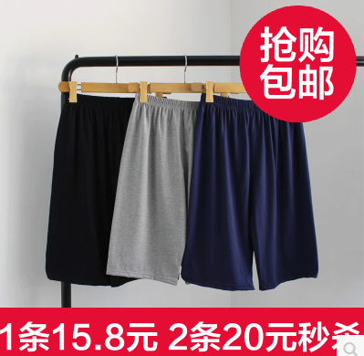 Pantalon pyjama - Ref 720923