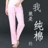 Pantalon pyjama - Ref 721277