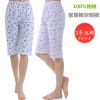 Pantalon pyjama - Ref 721280