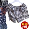 Pantalon pyjama Moyen-âge Une série - Ref 721325