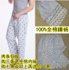 Pantalon pyjama - Ref 721362