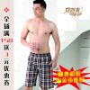  Pantalon pyjama Moyen-âge YOUR SUN - Ref 721450