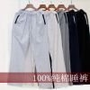 Pantalon pyjama Moyen-âge - Ref 721745