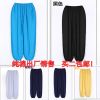 Pantalon pyjama personne âgée - Ref 721770