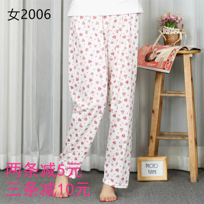 Pantalon pyjama - Ref 721813