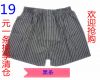  Pantalon pyjama Moyen-âge THREEGUN - Ref 722212