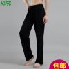  Pantalon pyjama - Ref 722223
