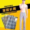  Pantalon pyjama jeunesse YOUR SUN - Ref 722455