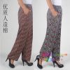 Pantalon pyjama personne âgée ALINAKARAN - Ref 722513