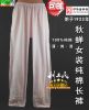 Pantalon pyjama Moyen-âge - Ref 723226